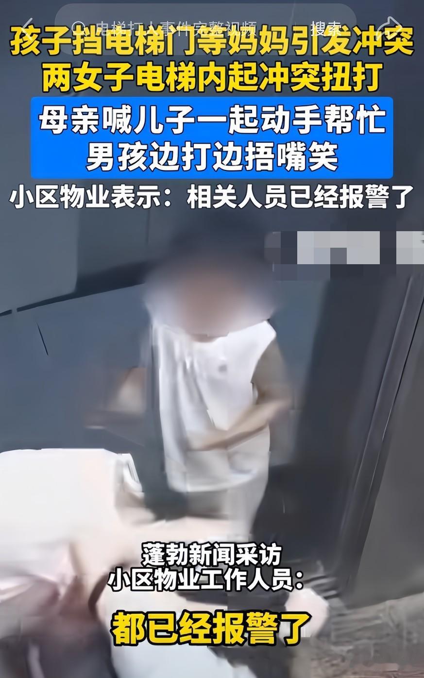 仙桃电梯那事儿，确实让人心里堵得慌。

打完人瘫坐在地，第一反应不是拉架也不是反