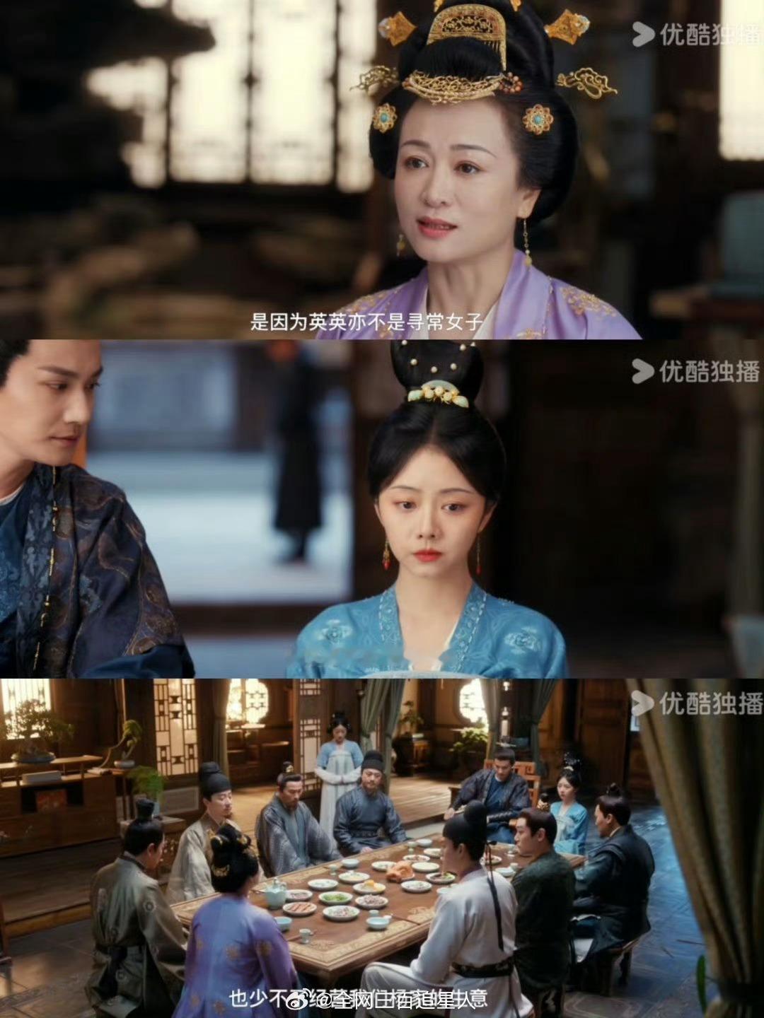 谭松韵季英英上桌  季英英真的是凭本事上桌啊，也算是看到了她一路走来，真的就是应