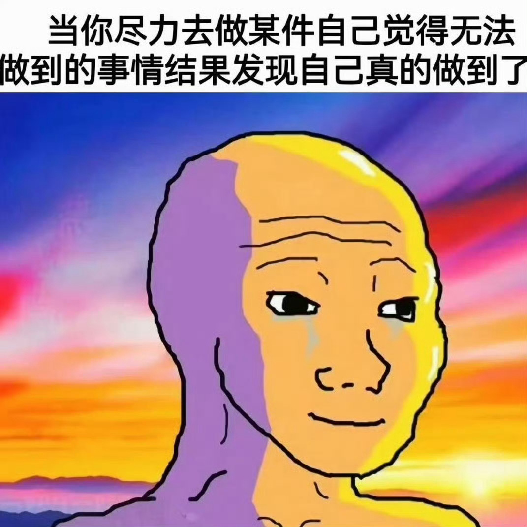 鬼打墙好几个月了