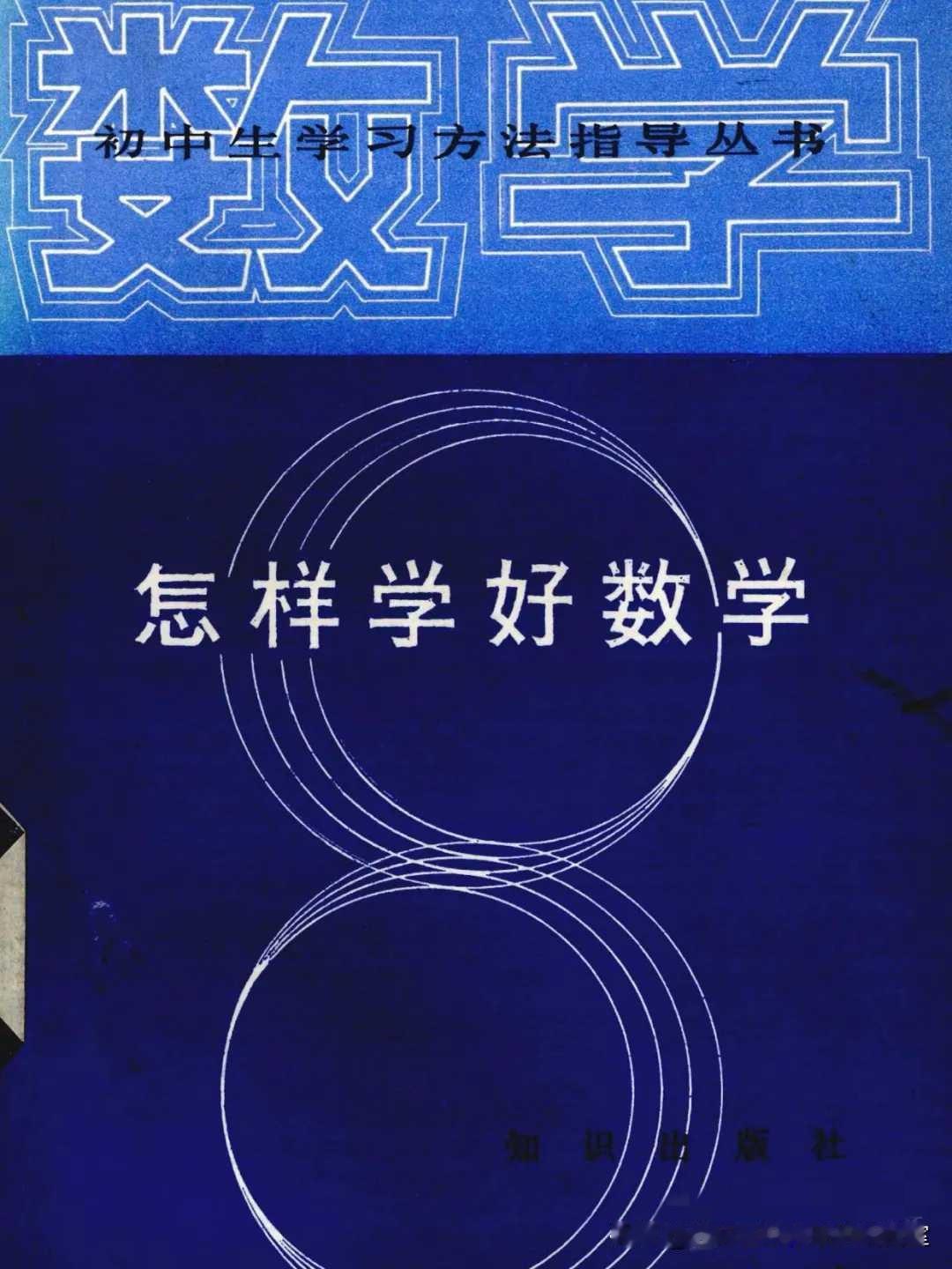 老旧书刊杂志拾页04