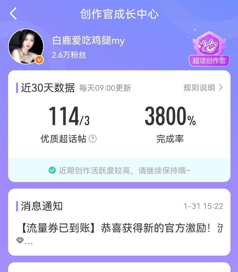 到这里感觉自己已经疯了[淡淡的] ​​​