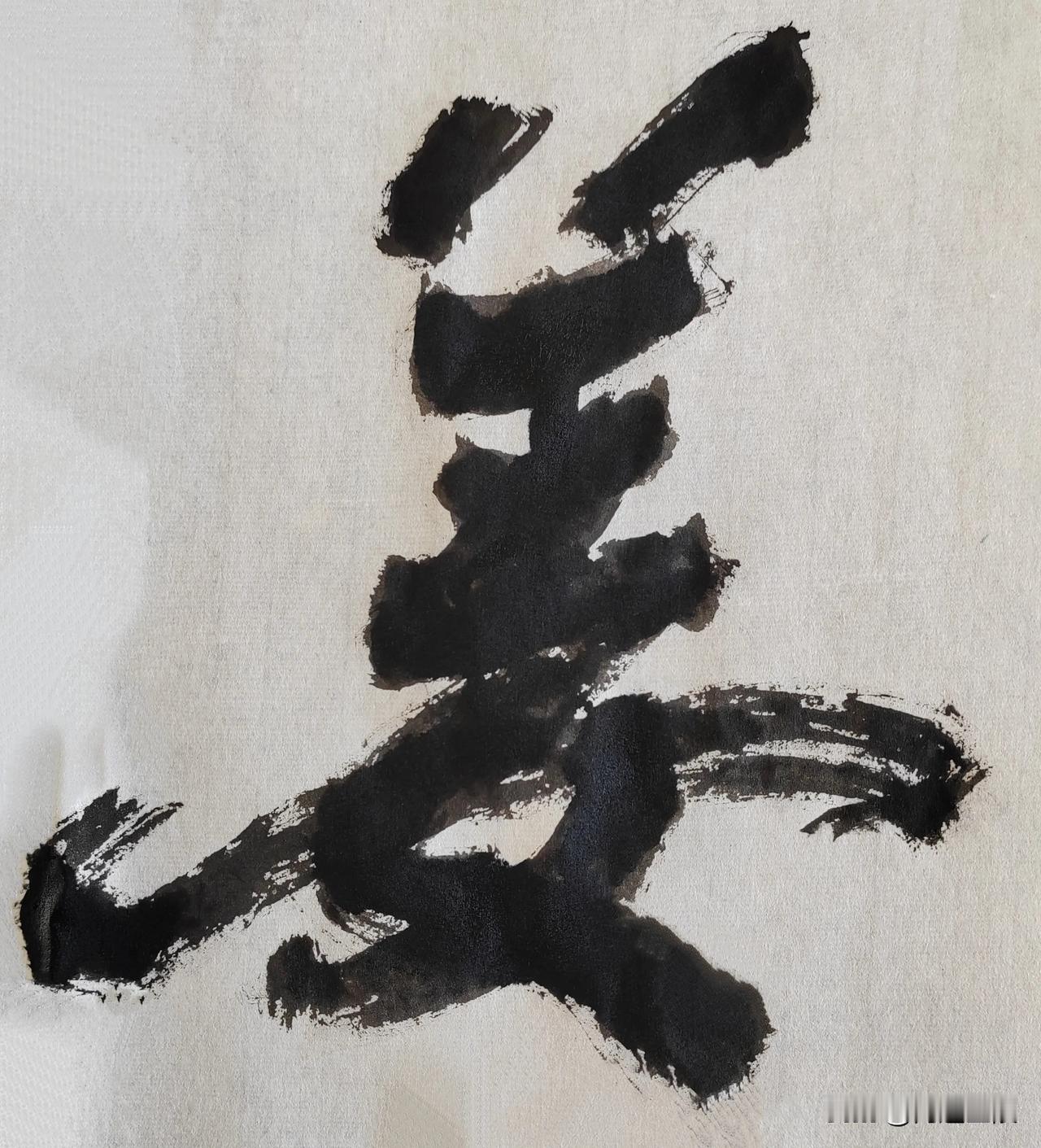 致敬金陵尉天池先生[玫瑰][玫瑰]