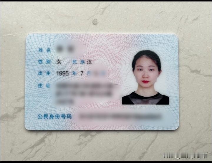 相亲说95还是93呀
身份证95，实际93未婚 相亲 90后