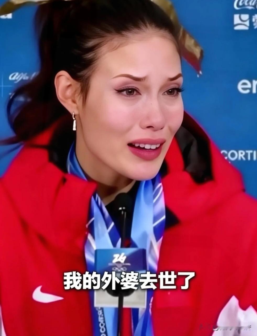 全网最真！
谷爱凌夺冠告慰外婆…
 
她夺冠后在发布会得知外婆冯国珍离世，外婆是