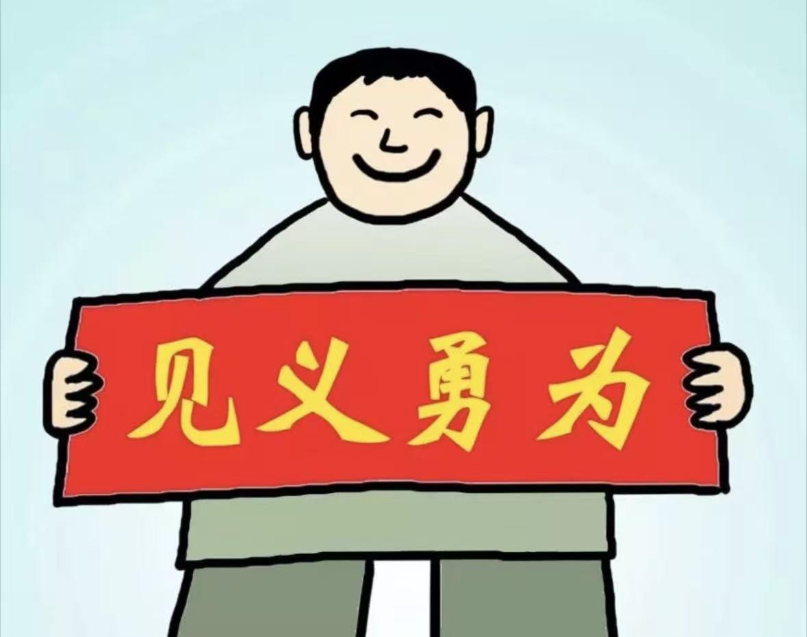 山东3人上榜见义勇为勇士榜！
 
中央政法委刚公布2026年第一季度见义勇为勇士