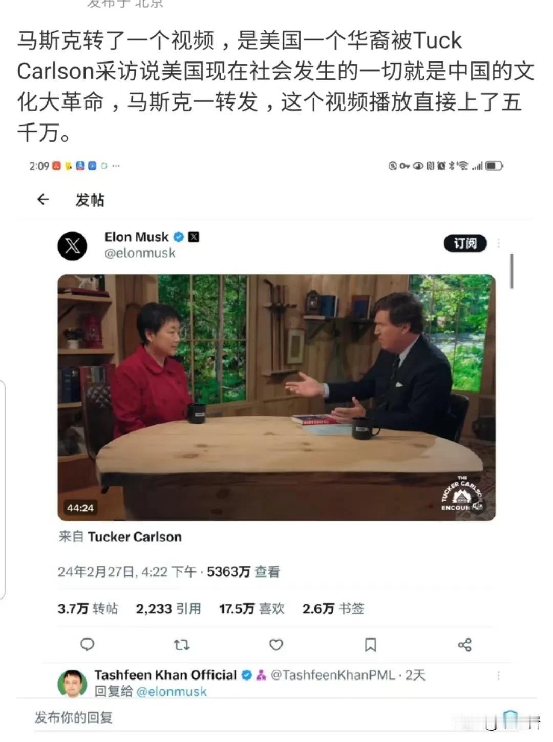 前福克斯金牌主持卡尔森纯粹是白费力气。这还用访谈？
我觉得只要对中国那段历史有点