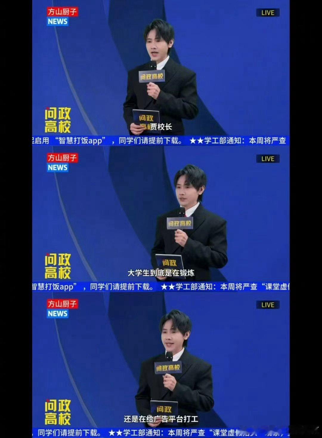 洗澡洗一半系统崩溃谁懂扫码喝热水还得先看广告？我水都渴冒烟了，你让我等30秒广告