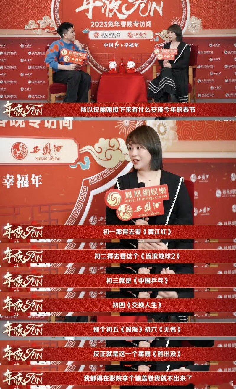 #马丽回应抓娃娃救市#马丽的格局，从她的每一次回应中都能感受到！《抓娃娃》中的她