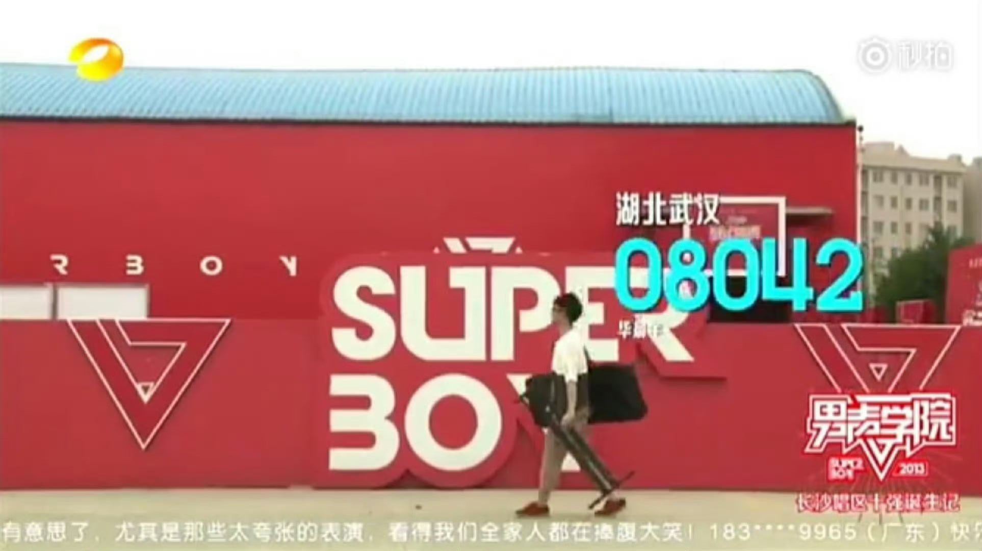 海选十三周年快乐！