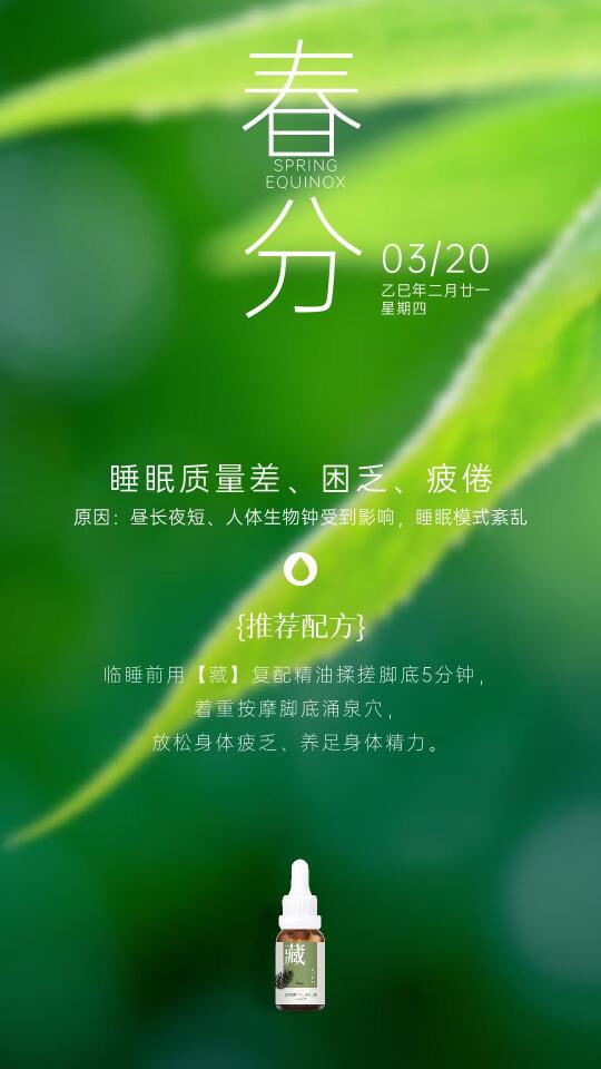 早安