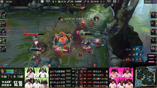 DBG 2-1 WEB“双生毒牙九尾惑人心，WEB背水一战扳回一分”4分钟，三人