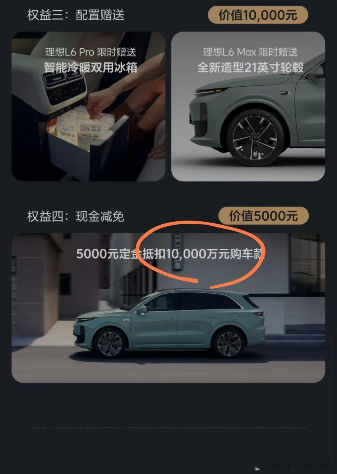 之前小鹏发布会的PPT错了个单词，某些双标博主喜欢阴阳的老毛病的就犯了，觉得小鹏