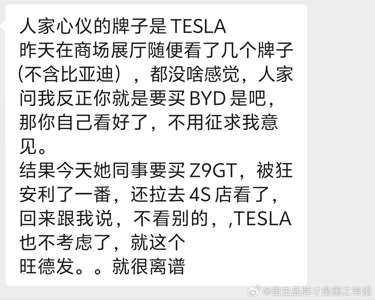 去年给朋友安利了z9gt，还出了一期视频，结果他不为所动今天他突然告诉我他老婆对