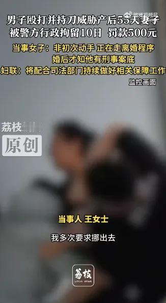 “家暴男，就该进监狱！”

河北张家口王女士，为了寻求帮助，将被丈夫家暴的视频发