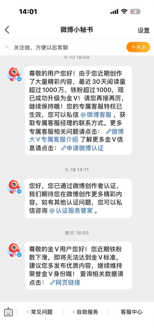 奔向橙逼 