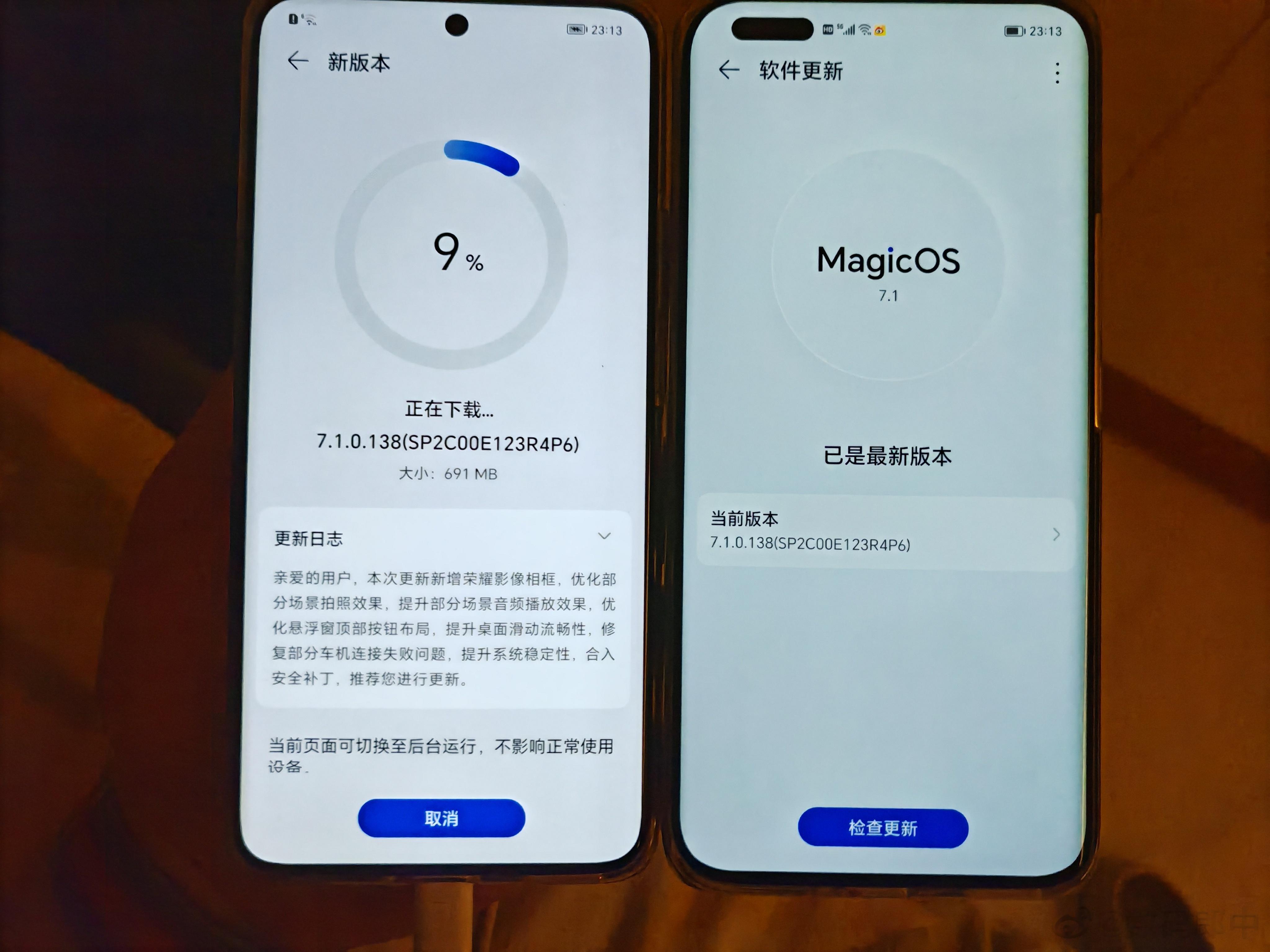 荣耀这是半夜干活呀，刚升完Magic5 Pro，标准版也能更新了，升级尝鲜多点几