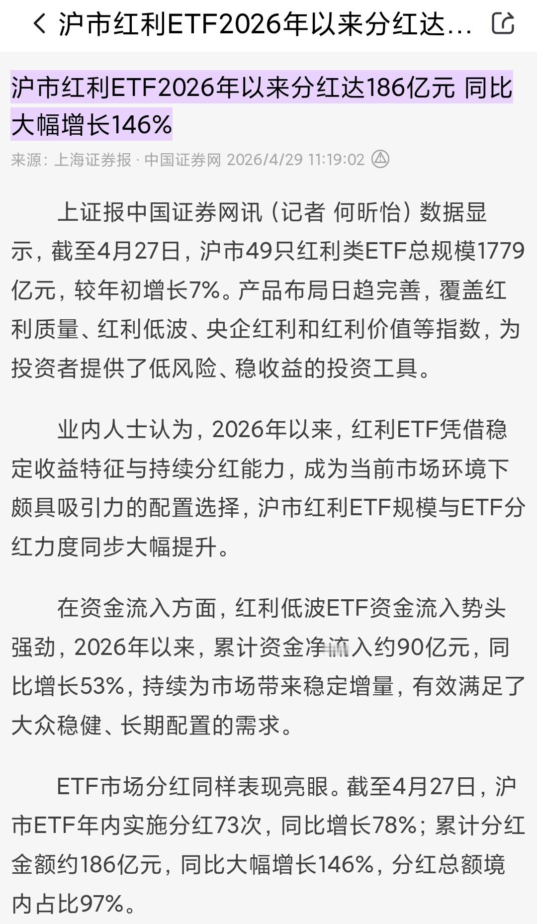 有人看不上300万基金理财的固定收益，其实说出来能吓死人，非常不错了A股有专门的