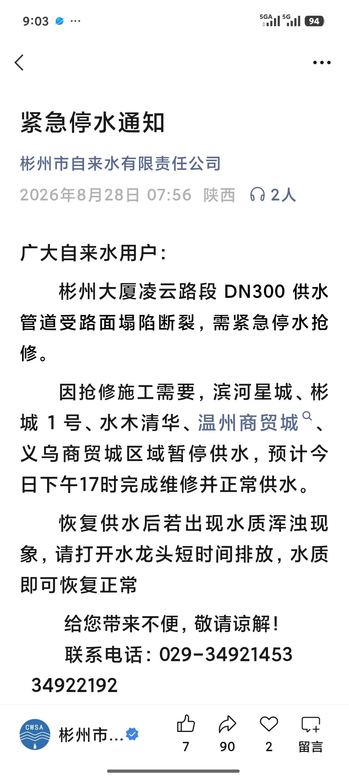 克服一下