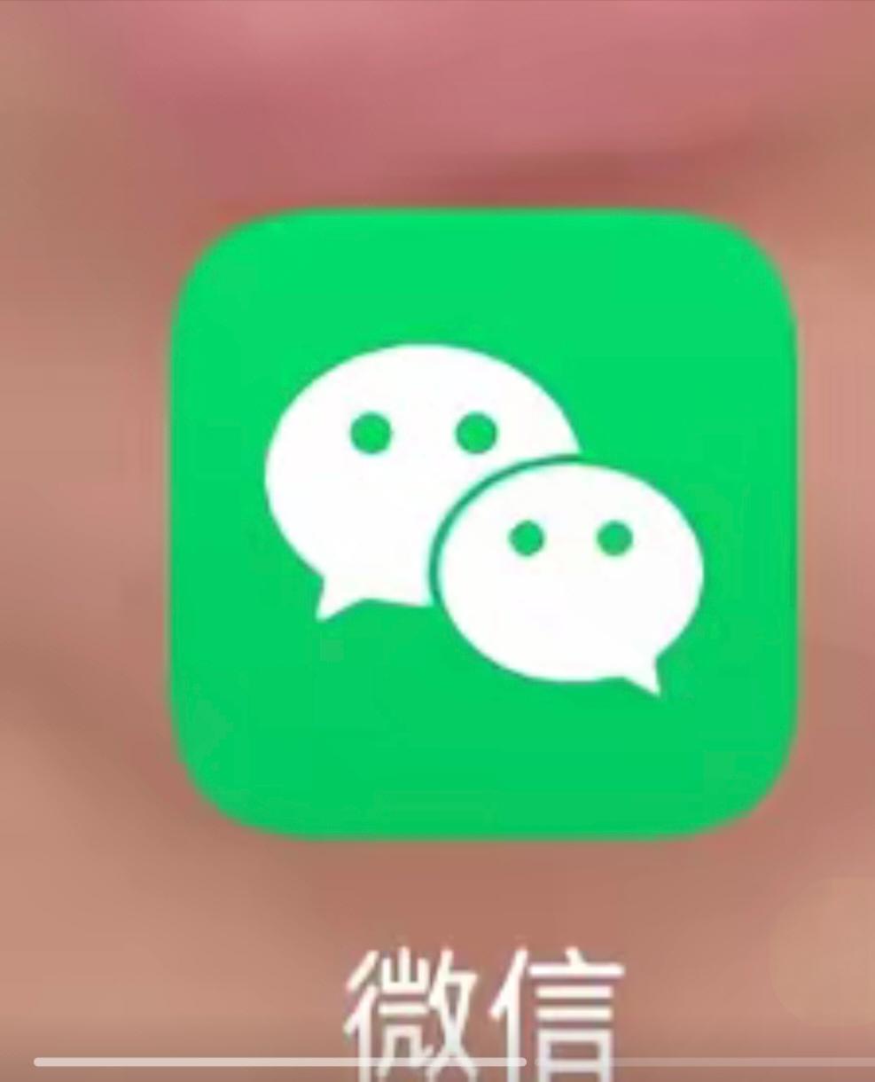 微信灰度测试三大新功能，精准解决用户高频痛点
 
近期，微信针对用户核心诉求启动