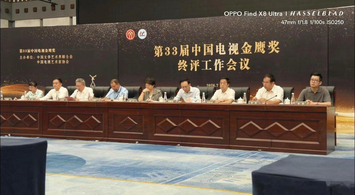第33届金鹰奖终评工作会议今日举行提名名单暂定下周二公布，你期待谁能够提名金鹰奖