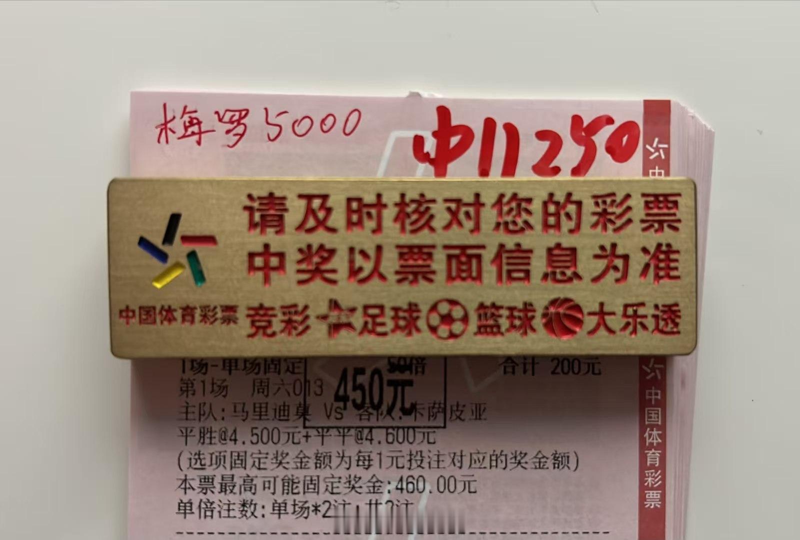 半全场梅罗就一个字（稳）