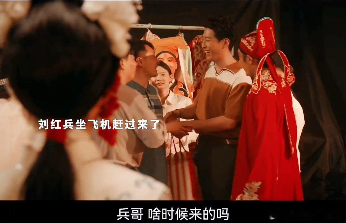 易青娥给刘红兵下药易青娥怕刘红兵跟着去演出，偷偷给他饺子下泻药。谁知对方直接坐飞