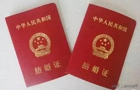 婚姻登记不再需要户口本

从今天（2025年5月10日）起，新修订的《婚姻登记条