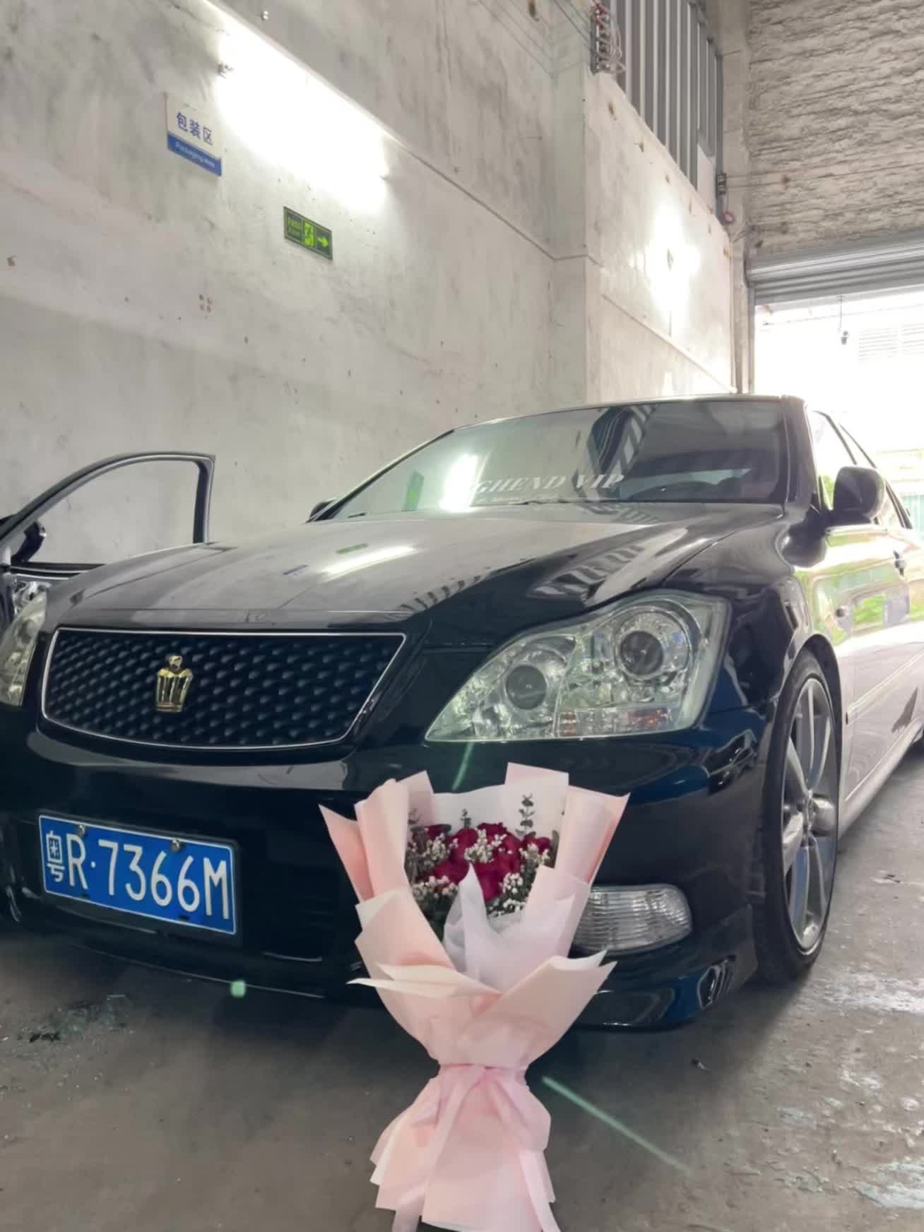 520买的花送不出去一直放车上终于在524把花送去给了(垃圾桶)