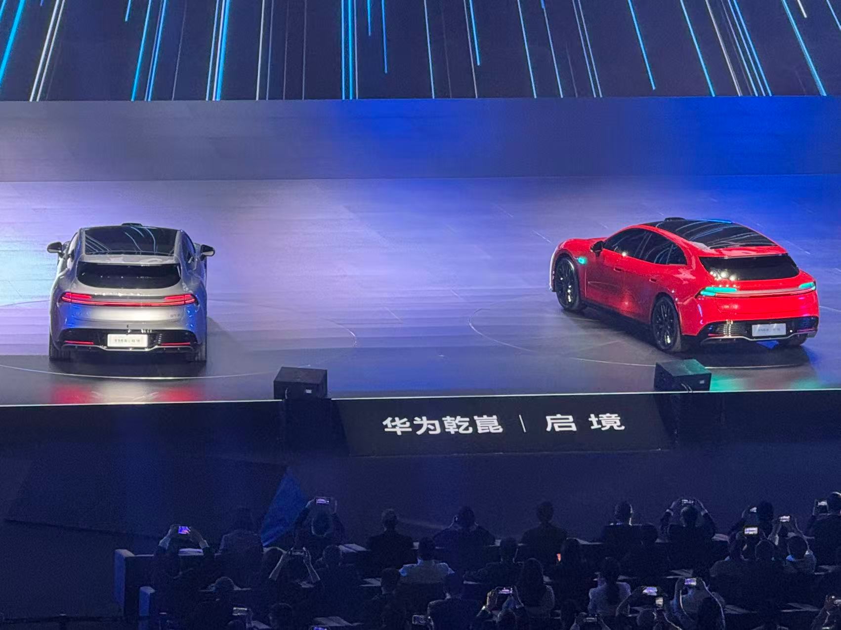 启境汽车品牌发布会暨GT7首秀 启境GT7亮相了大家觉得怎么样？满分5分给打几分