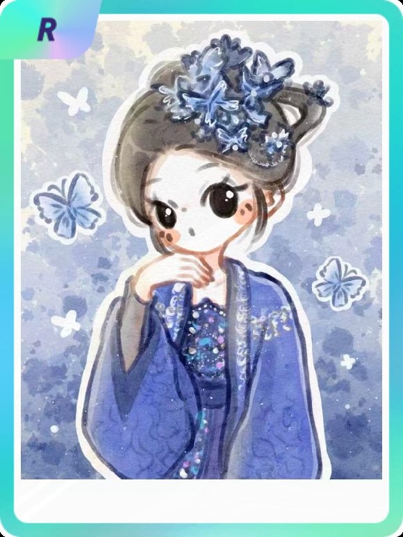 鞠婧祎 集卡互助ing~送你一张“万花寻夏抽卡”R卡“扶摇直上”~速速来抢，手慢