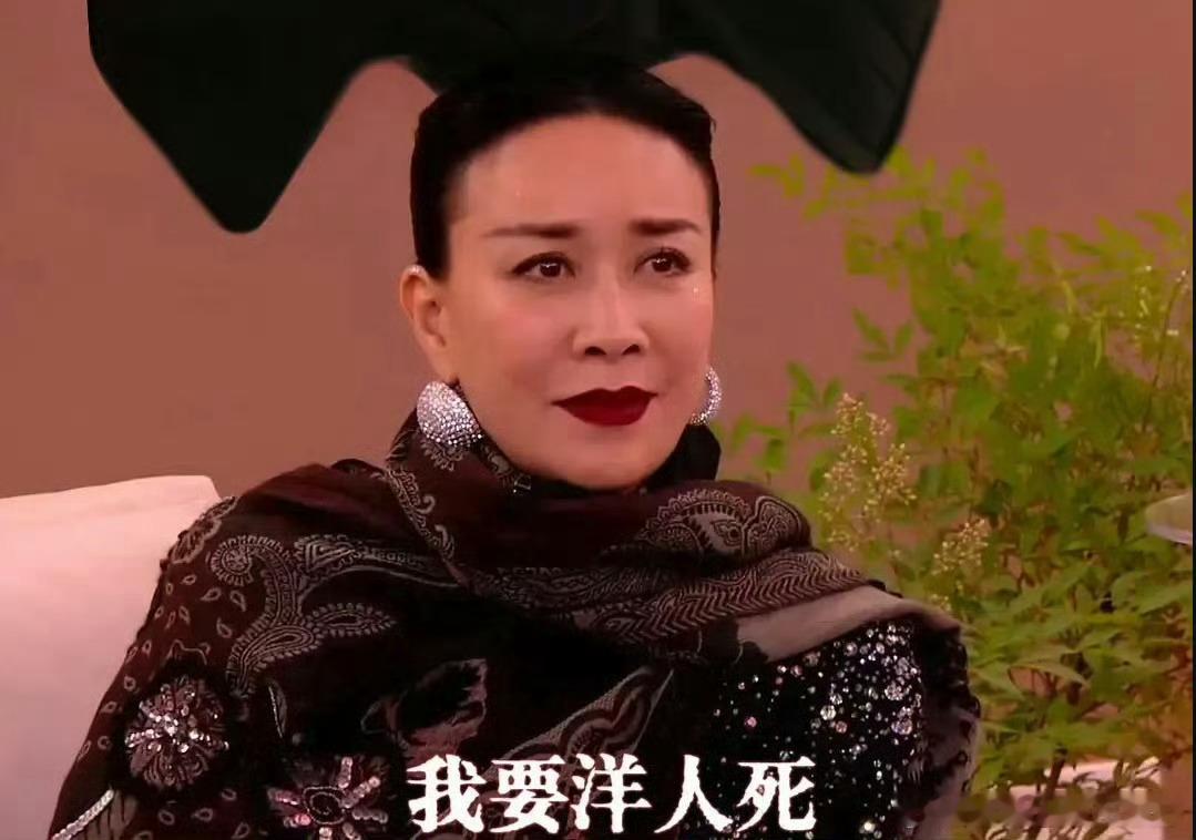 #那英 叶赫那拉氏的宿命# ​早有叶赫那拉氏对抗洋人，今有那英扛大旗对抗洋人[打