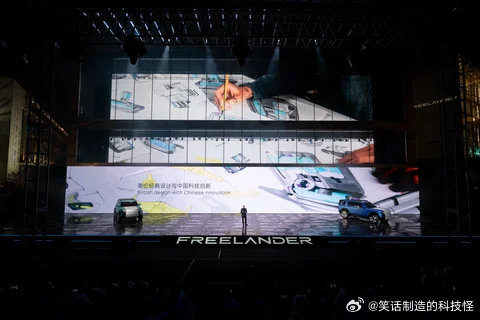 FREELANDER神行者全球首秀 3月31日，神行者以全新身份荣耀归来，华丽蜕