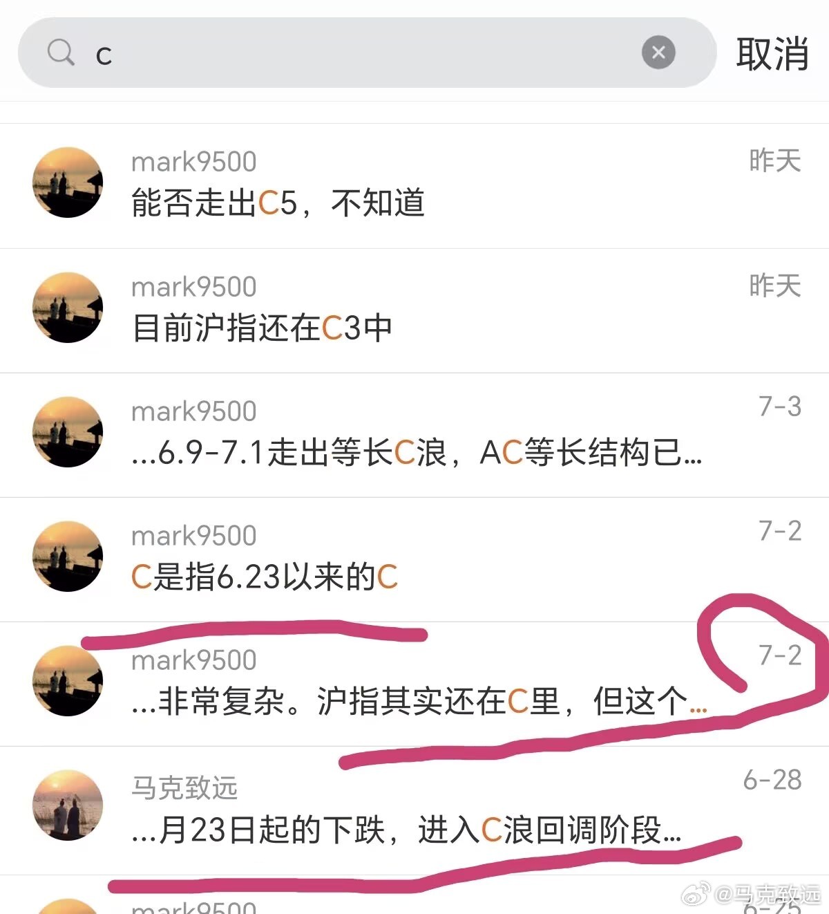 提前锁定全段A/B/C浪型节奏：我的思路永远逆着大众走--下跌末端逐步转多众所周