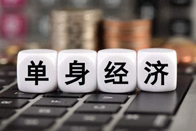 再过三五年，找对象会变得更难？我们该理性看待单身现象