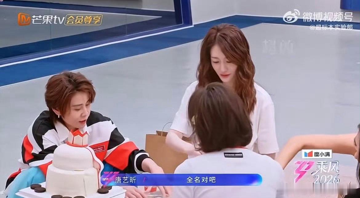 李小冉大名恐惧症 共情力拉满！谁没被全名点名紧张过，她的反应太真实，瞬间拉近距离
