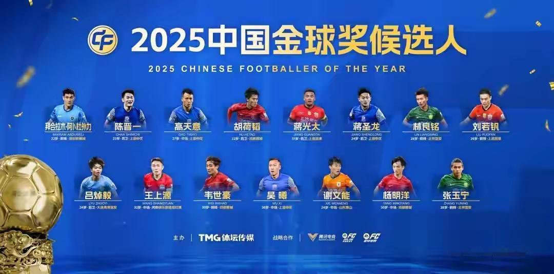 足协这个骚操作怎么让人摸不到头脑，这不会又是国际笑话吧？