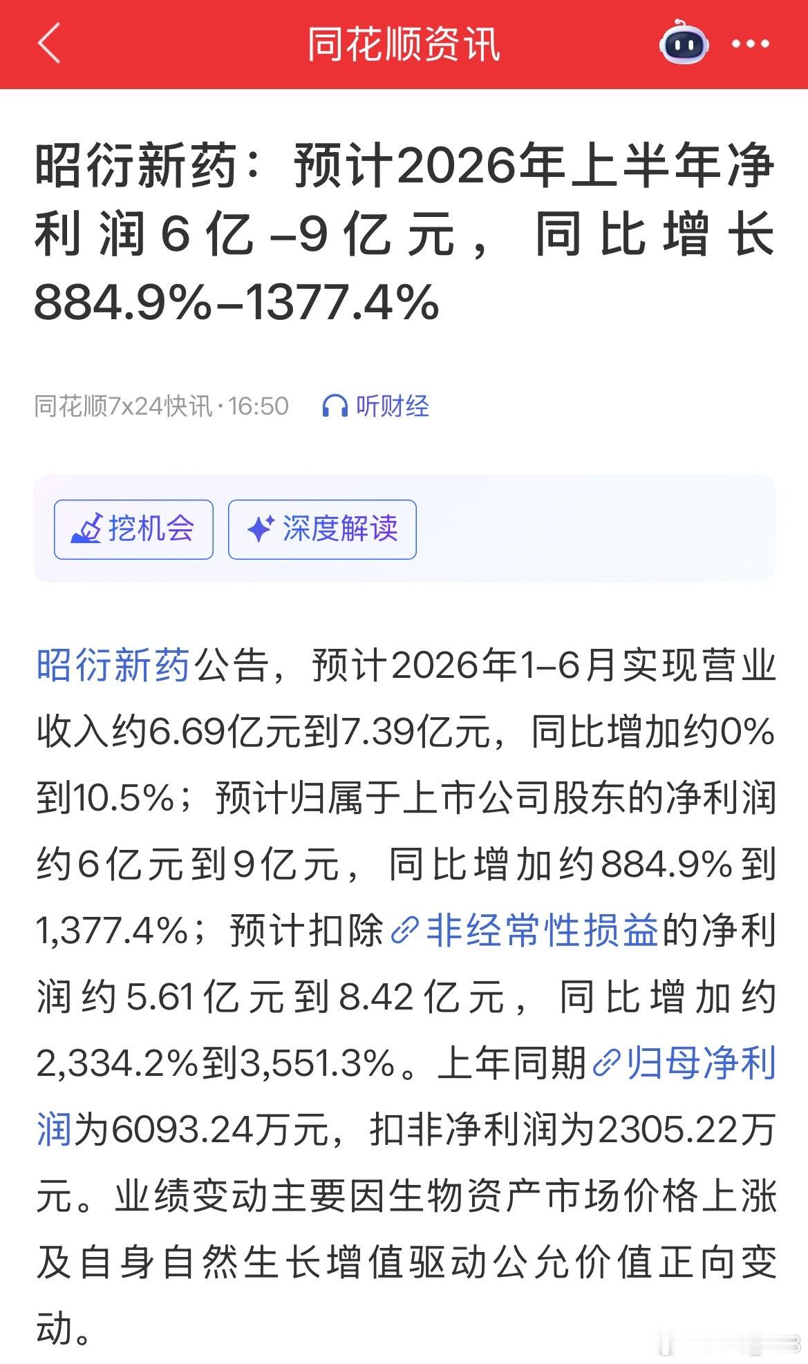 时间会证明猴模块，笑死。 