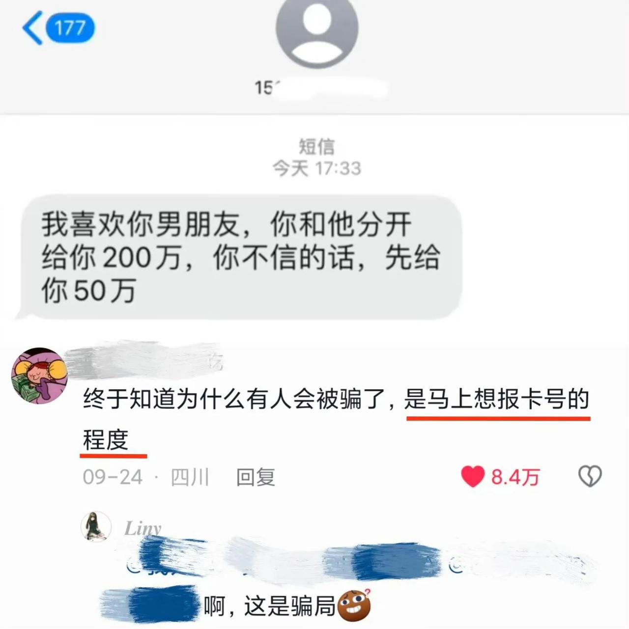 哈哈哈哈
我肯定会上当的
没有男盆友我都想直接给他卡号