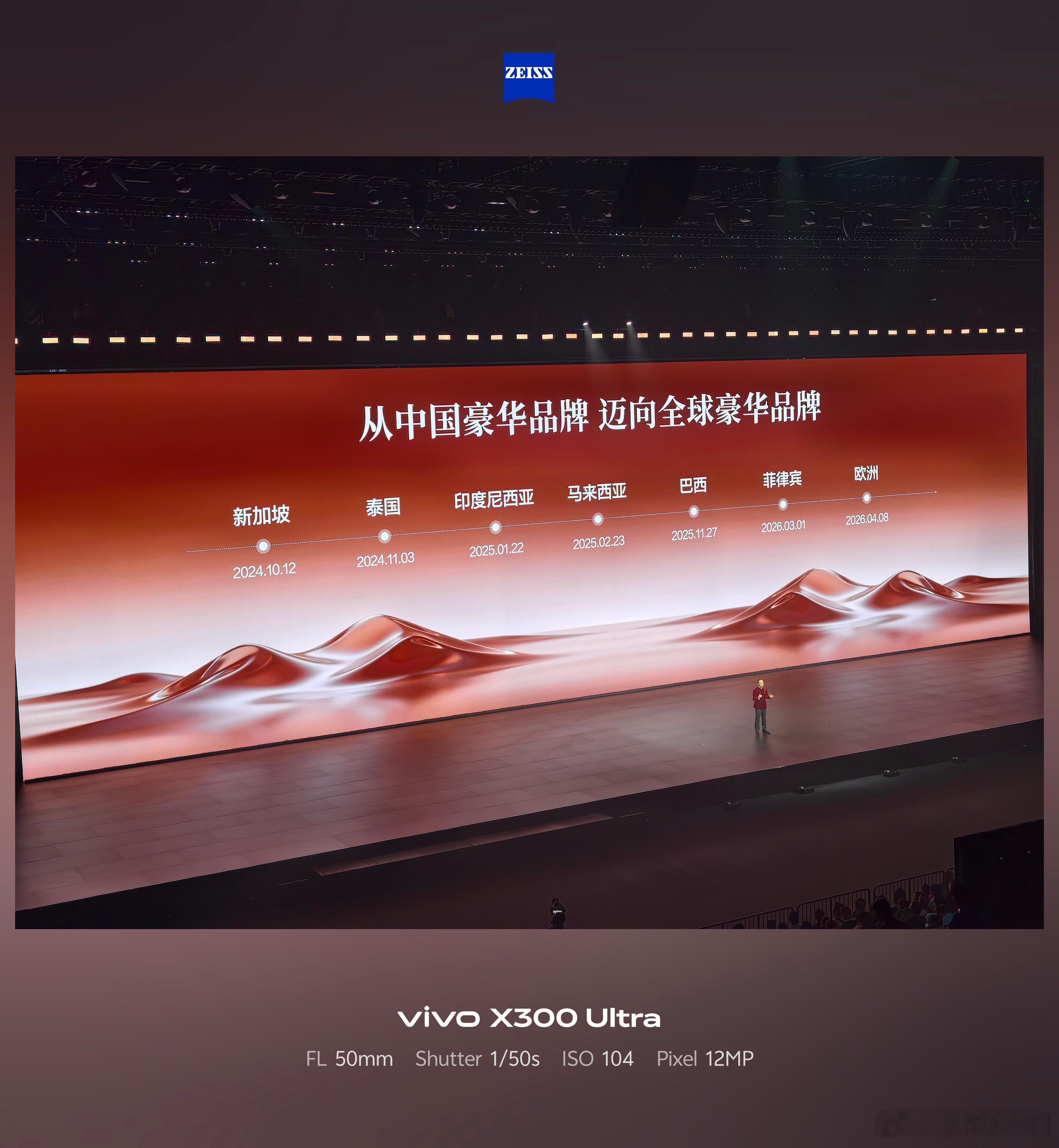 好家伙，腾势作为中国豪华品牌，已经把车卖到了这么多国家！王力宏腾势汽车品牌全球代