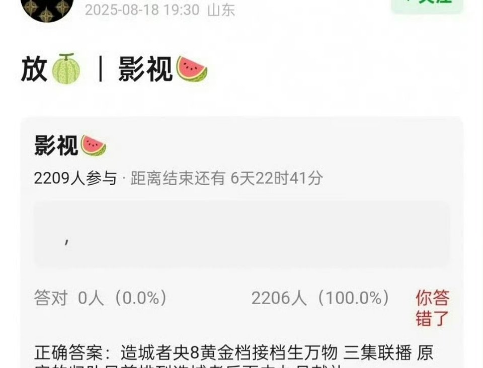 🍉赵丽颖主演的《造城者》接档杨幂的生万物[馋嘴] ​​​真假 ​​​