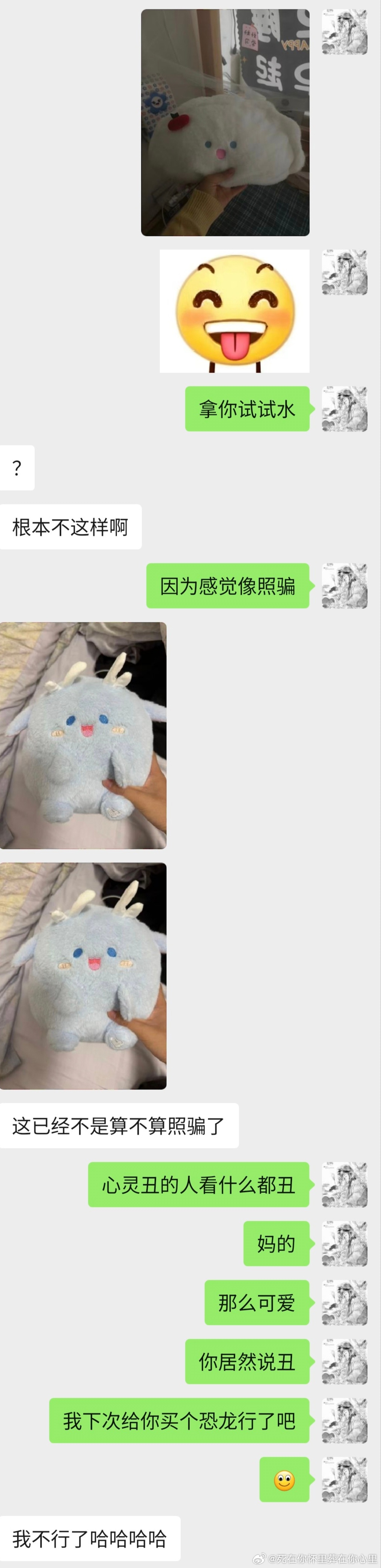 还是我的饺子可爱 