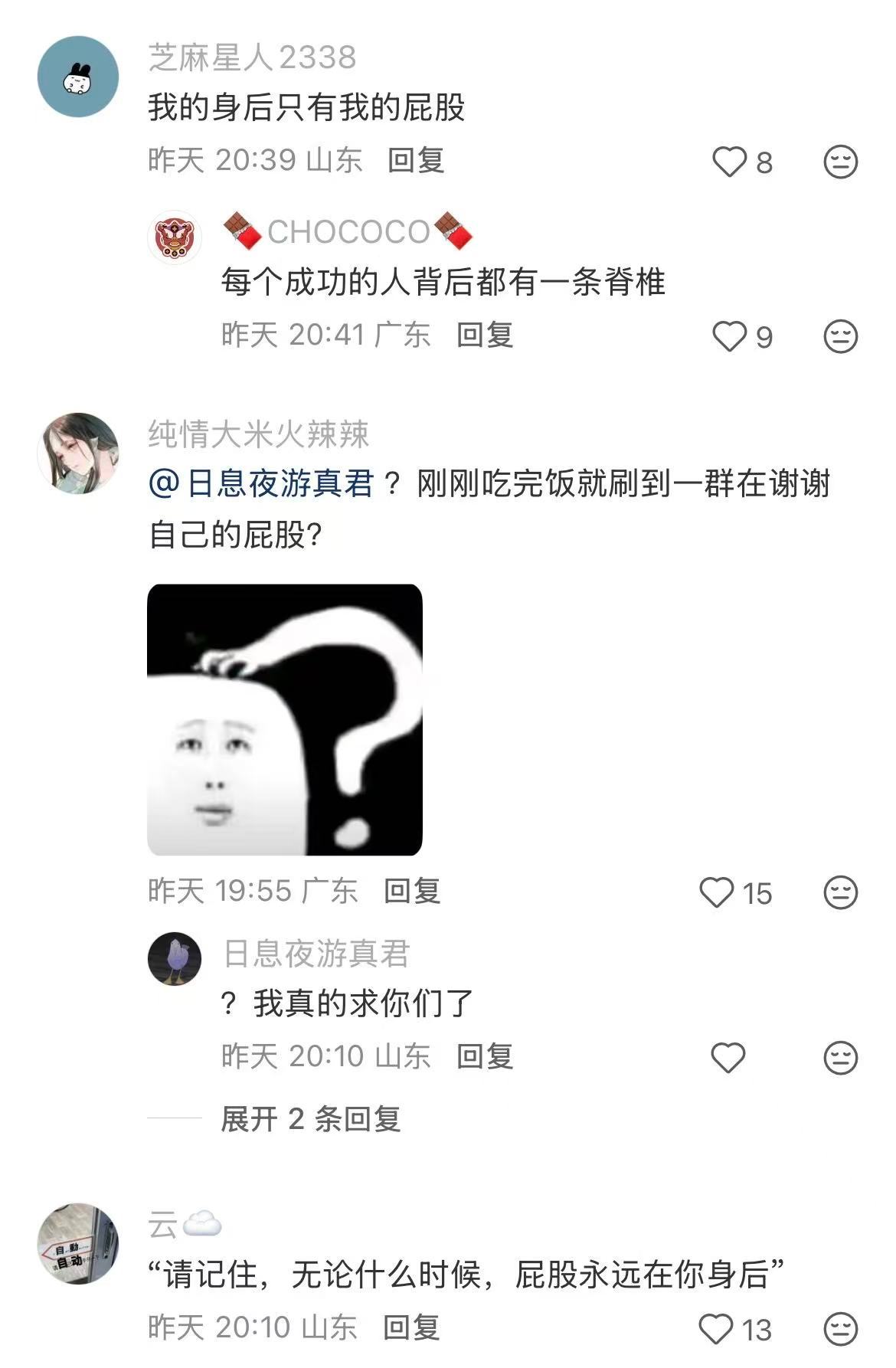 难怪AI永远替代不了人类哈哈哈哈哈哈哈 