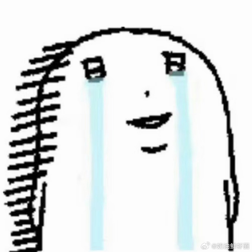 唉画画咋这么难啊我搞不好是真的退步了 