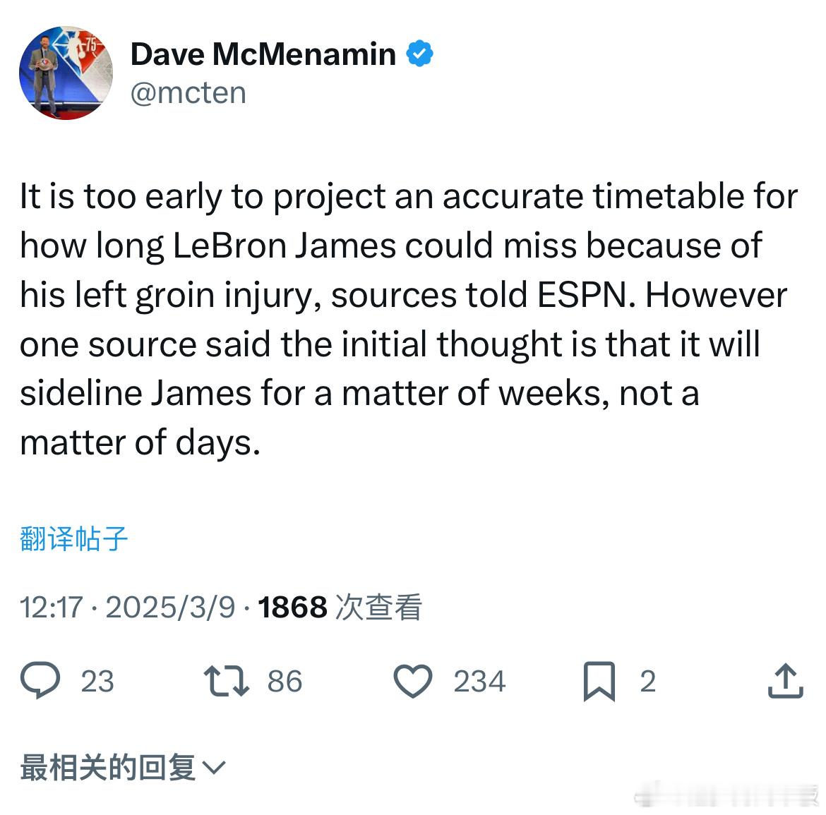 Dave：一位消息人士表示，初步估计詹姆斯将缺阵数周，而不是几天 湖人vs凯尔特