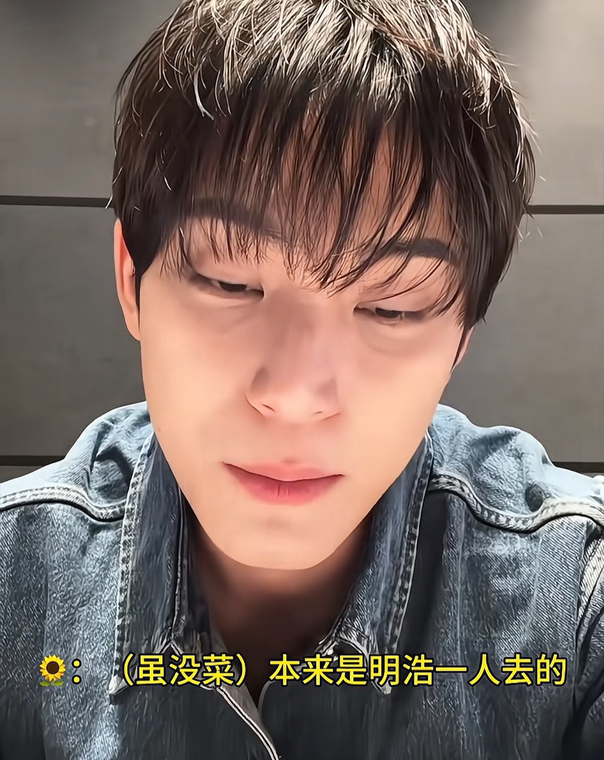 跪下跟老八说谢谢了吗 马上入伍了也要吸🩸 