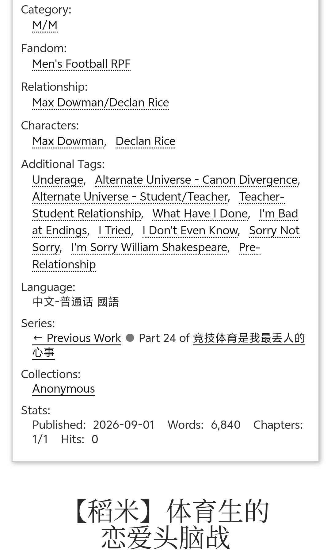 13545【糖果】请看小孩哥疯狂攻击mentor的教资 ​​​