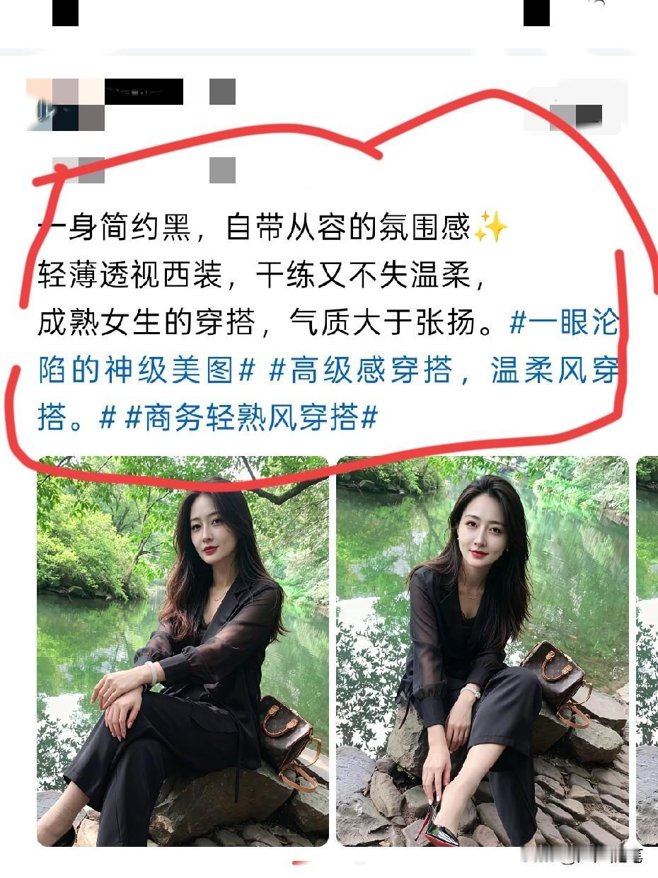 简单的穿搭，高级的长相，成熟的气质，一点也不流水线。