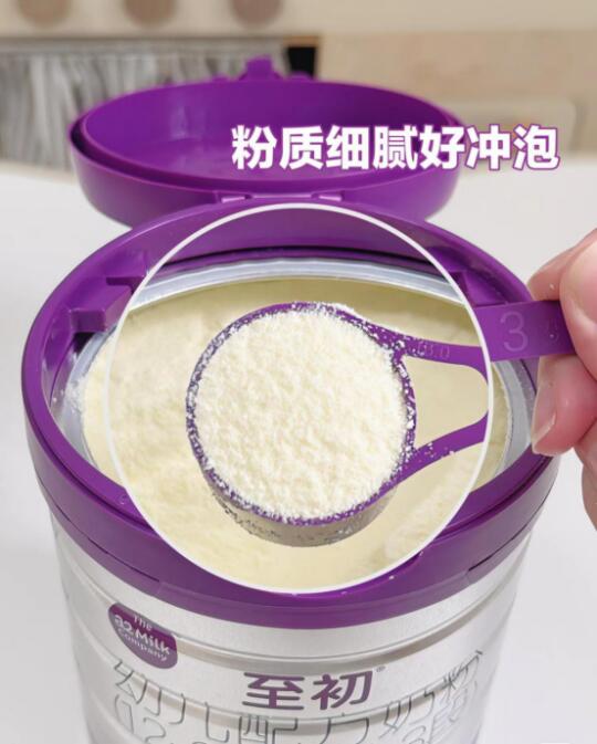 成分党必看！a2至初你了解多少？