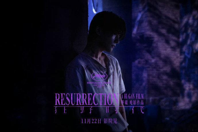 易烊千玺《狂野时代》预售总票房破2000w，谁懂这个一人分式五角的千玺的角色塑造