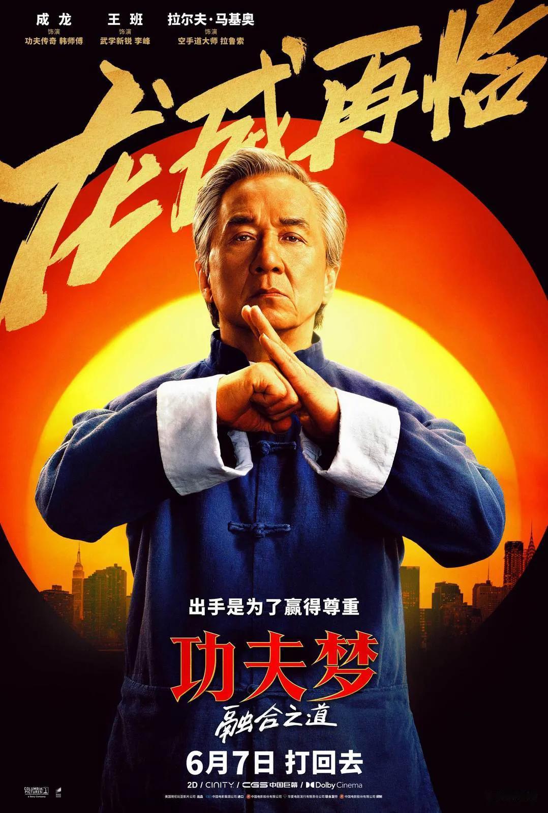 成龙大哥的这部新作
内地估计得扑街了，严重扑街那种
因为预测只有1680多万票房